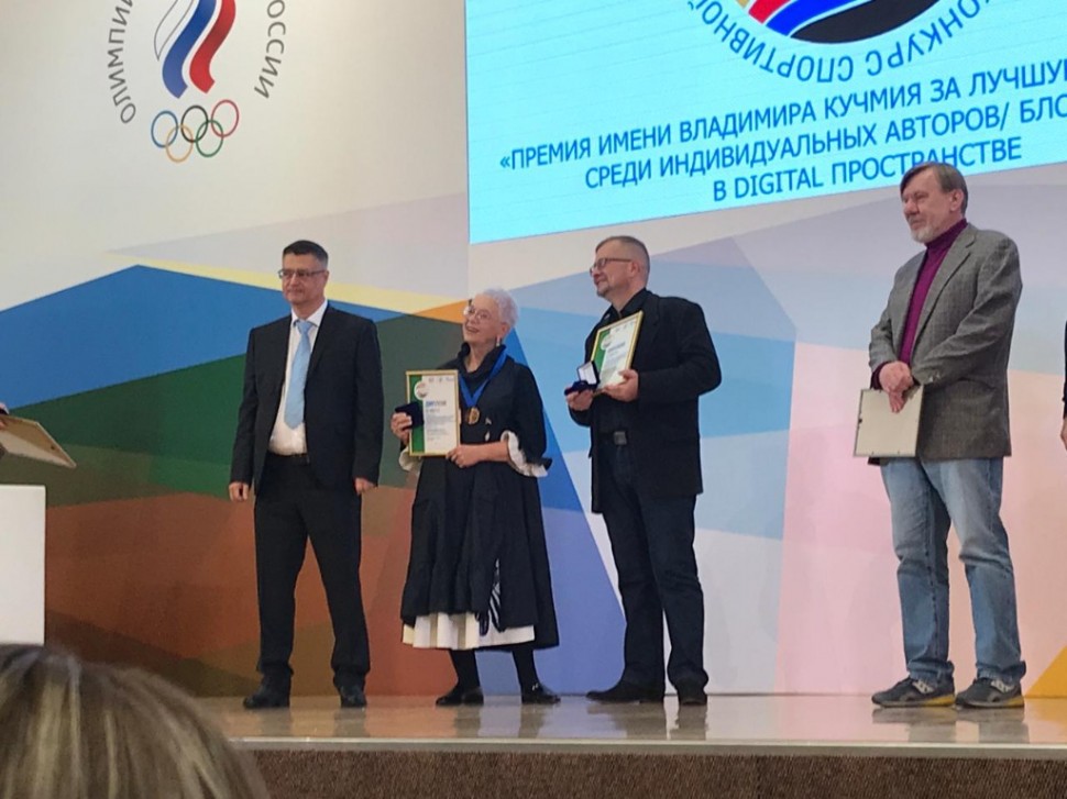Северодвинцы заняли третье место на всероссийском журналистском конкурсе